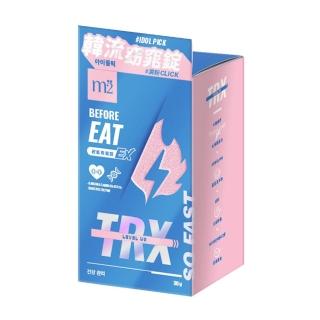 【m2 美度】超能窈窕錠EX 升級版1盒(30顆/盒.GENBLUE幻藍小熊代言-燒卡AB錠.燃燒小藍.新客體驗組.澱粉分解)
