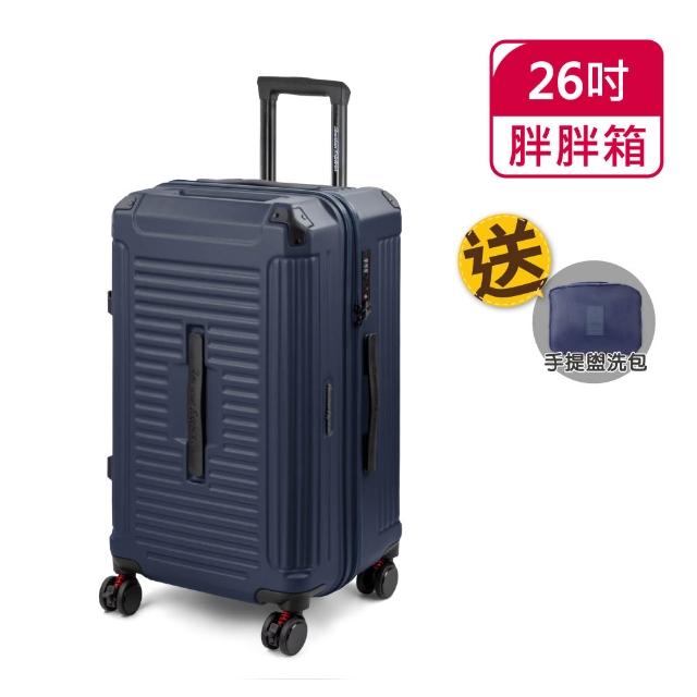 【American Explorer 美國探險家】25/26吋 運動箱 防爆拉鍊 PN5/PN32/M22-PLUS/C35-PLUS 胖胖箱 行李箱
