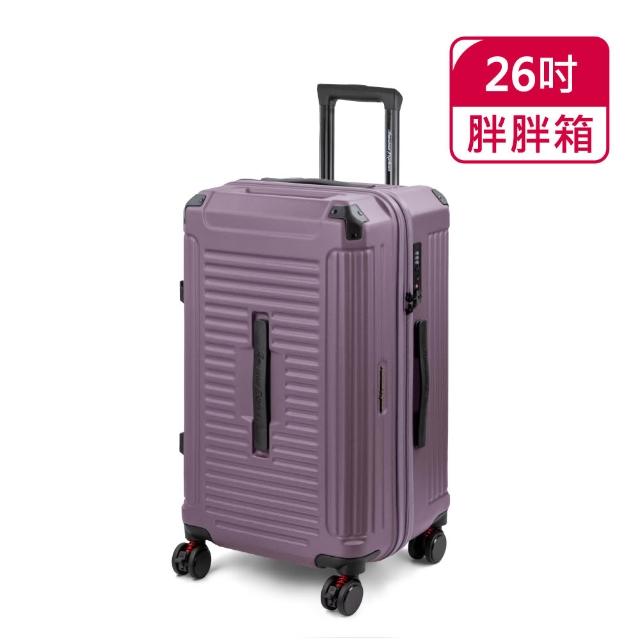 【American Explorer 美國探險家】26吋 PN5 行李箱 胖胖箱 運動箱 防爆拉鍊 旅行箱 煞車雙排輪