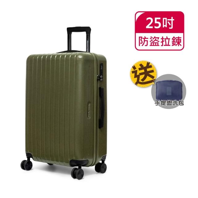 【American Explorer 美國探險家】25/26吋 運動箱 防爆拉鍊 PN5/PN32/M22-PLUS/C35-PLUS 胖胖箱 行李箱