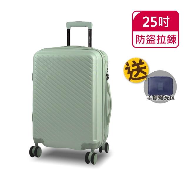 【American Explorer 美國探險家】25/26吋 運動箱 防爆拉鍊 PN5/PN32/M22-PLUS/C35-PLUS 胖胖箱 行李箱