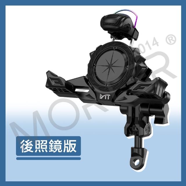 【MT】螃蟹減震機車手機架(手機支架 摩托車手機架 摩托車手機架 導航架 電動車手機架)