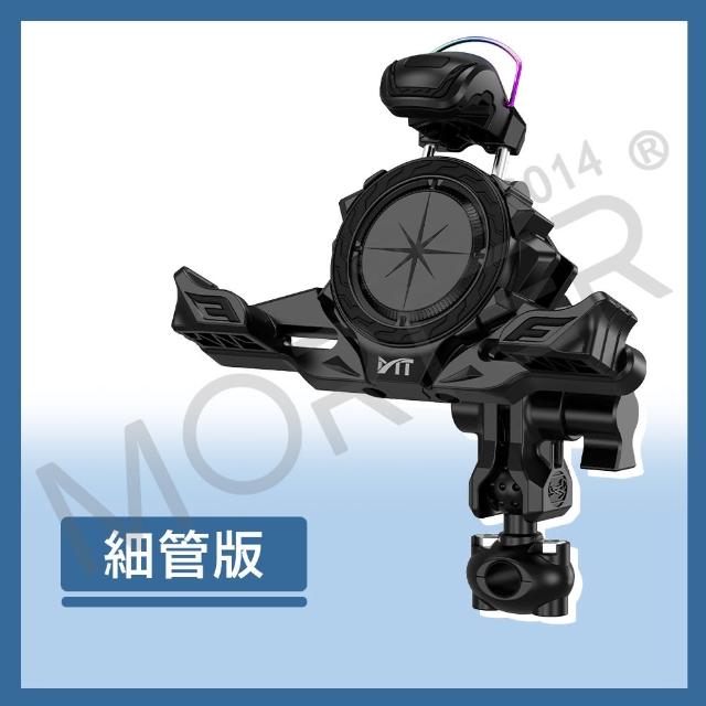 【MT】螃蟹減震機車手機架(手機支架 摩托車手機架 摩托車手機架 導航架 電動車手機架)