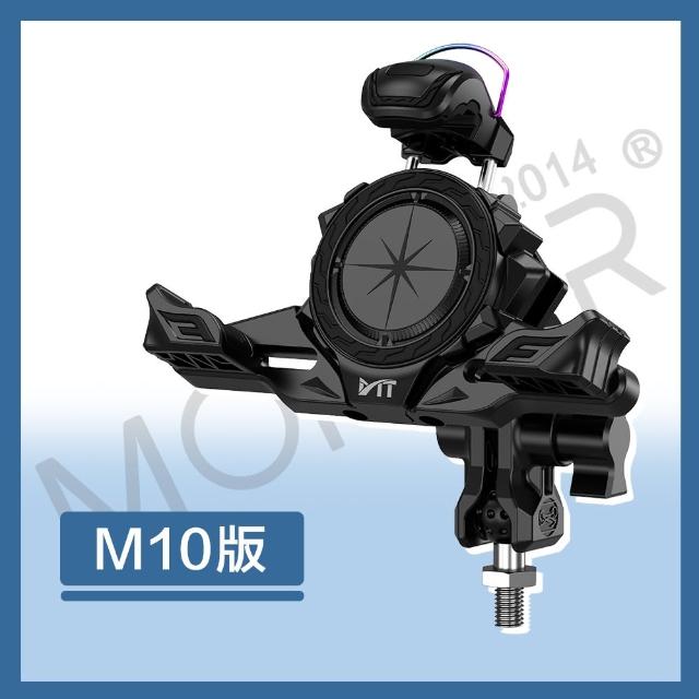 【MT】螃蟹減震機車手機架(手機支架 摩托車手機架 摩托車手機架 導航架 電動車手機架)