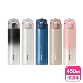 【FUJI-GRACE 日本富士雅麗】輕時尚316彈跳保溫瓶450ml(FJ-954)