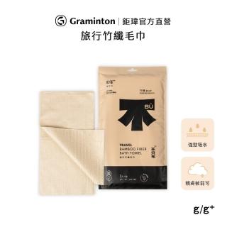 【g/g+ 居居加】旅行竹纖毛巾-1條/袋(拋棄式 一次性 免洗 速乾 超吸水 戶外旅遊出差用 運動美容用)
