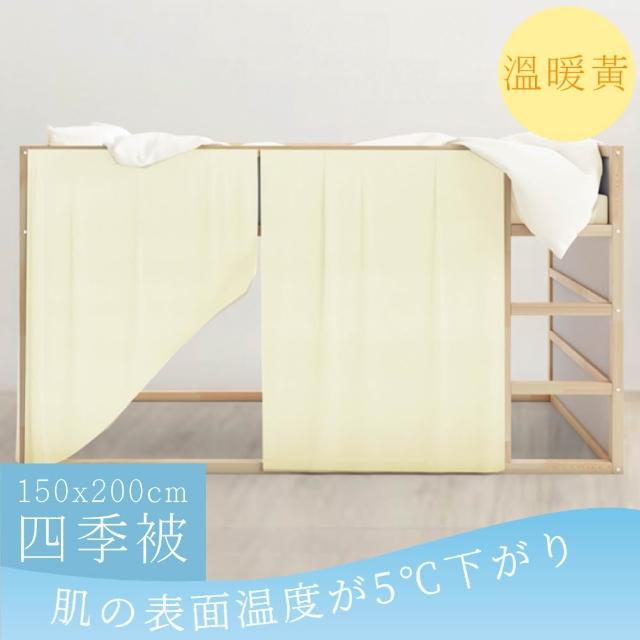 【A-ONE】買1送1 極柔冰絲 涼感枕套床包組/涼被-均一價(雙人/加大_多款任選)