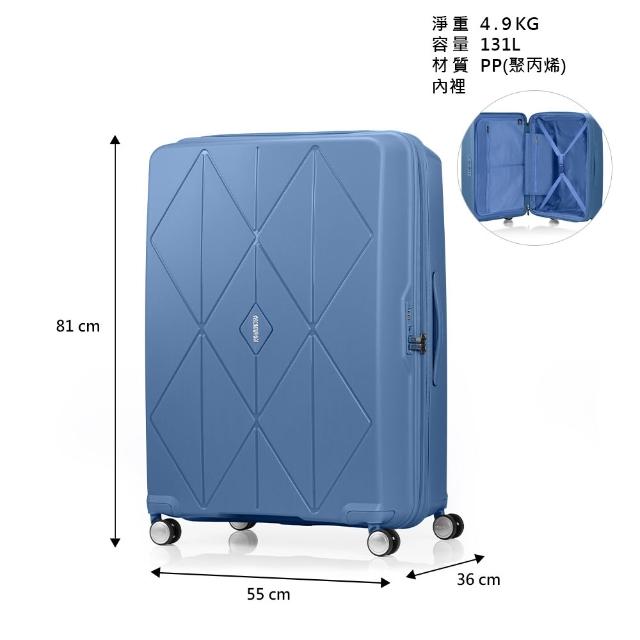 【AMERICAN TOURISTER 美國旅行者】30吋 ARGYLE 可擴充大容量輕量PP耐衝擊行李箱/旅行箱/出清品(多色可選)