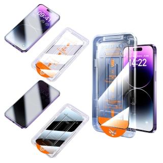 【bebehome】鋼化抗炫光高清懶人速貼滿版手機玻璃螢幕保護貼膜(iPhone17/17Air/17Pro/17Pro Max)