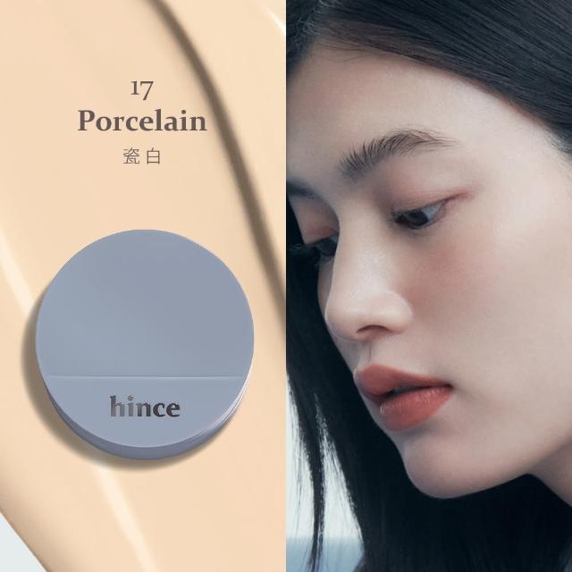 【hince】沁膚煥顏柔霧氣墊