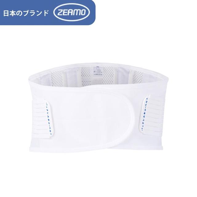 【ZEAMO】日本薄型乳膠減震護腰/固定腰托/直腰/隱形護腰
