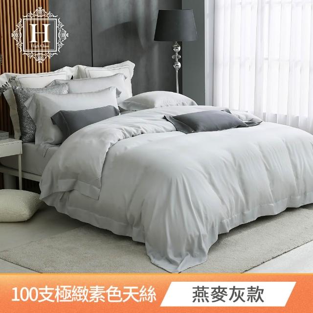 【HOYACASA  禾雅寢具】萊賽爾極緻天絲單品床包-加大-多款任選(100支)