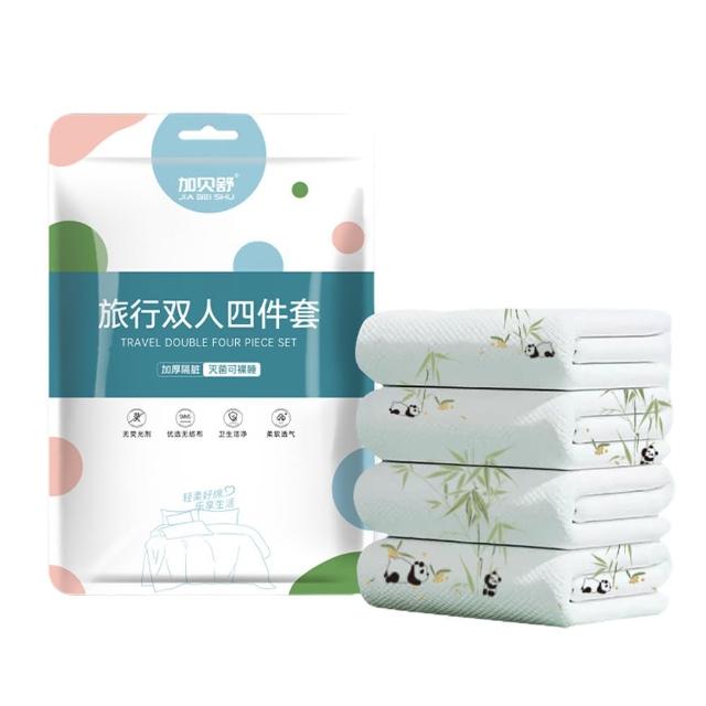 【Mass】出差旅行必備一次性旅行用品 拋棄式床單被套枕套(旅行必備 -雙人4件組 乾淨衛生好安心 旅遊必備)