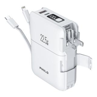 【Philo 飛樂】10000mAh 22.5W 無線充行動電源 FLYⅠ(qi2 行動電源/自帶線行動電源/快充自帶線)