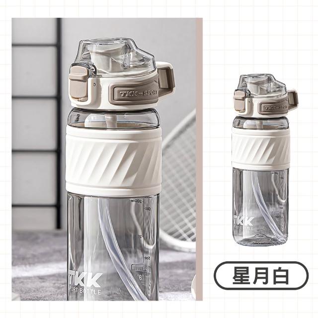 【TKK】新款按壓式彈跳兩用吸管運動水壺600ml(多色可選)