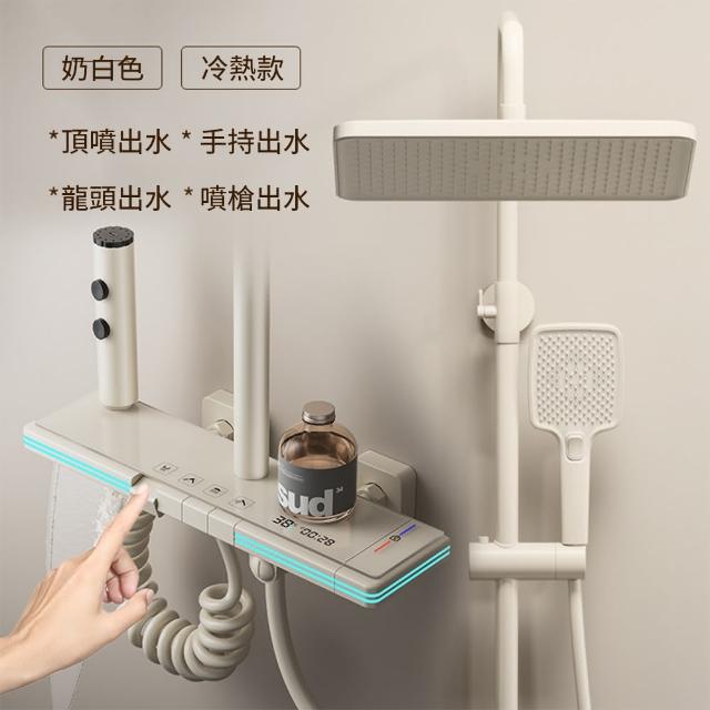 【恆麗】淋浴花灑 淋浴柱 花灑套裝(全銅花灑 冷熱水龍頭 增壓淋浴噴頭)