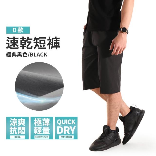 【JU SHOP】涼爽抗悶！男女急速乾爽工裝褲 涼感褲(涼感工作褲 運動褲 口袋工作褲 吸濕排汗 防曬 休閒褲)
