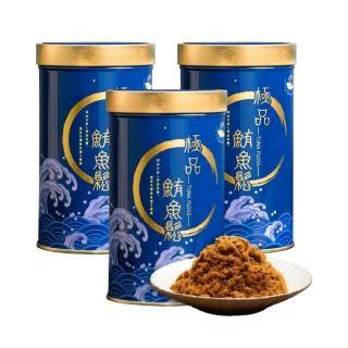 【魚饌食】極品鮪魚鬆220g 三罐入(100%純鮪魚 高DHA 低醣 低脂 低鈉 無豆粉 拌飯拌麵 肉鬆 魚鬆 東港鮪魚)