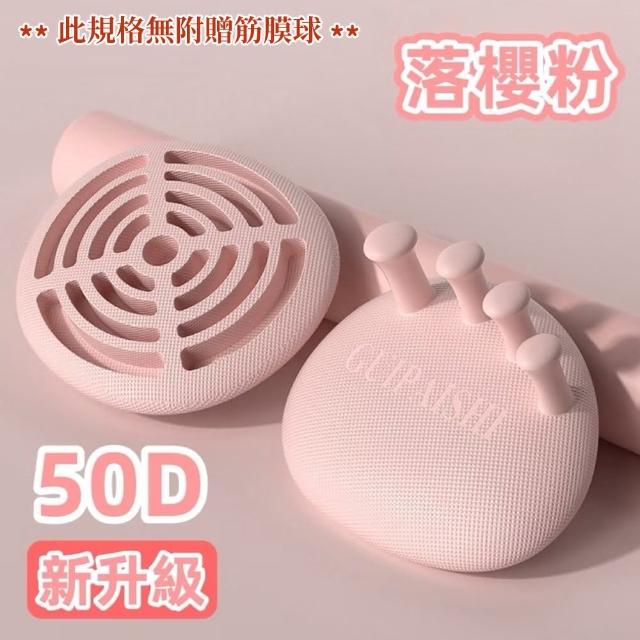 【keep power】足弓訓練器+凸點筋膜球 單球(足弓訓練 腿型訓練 足底按摩)