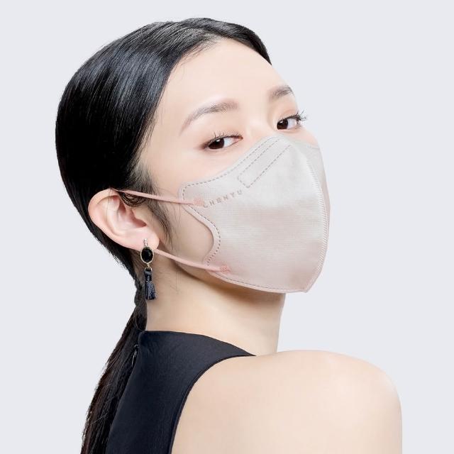 【辰昱】辰昱3D不脫妝醫療口罩30入單片裝／共三盒(無鼻樑壓條/敏感肌首選/小臉/不沾妝/隨身包裝)