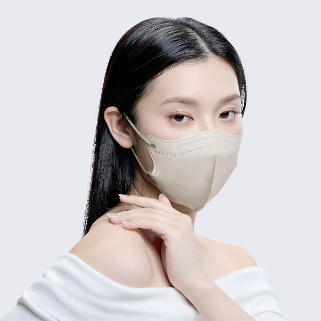 【辰昱】辰昱3D不脫妝醫療口罩30入單片裝／共三盒(無鼻樑壓條/敏感肌首選/小臉/不沾妝/隨身包裝)