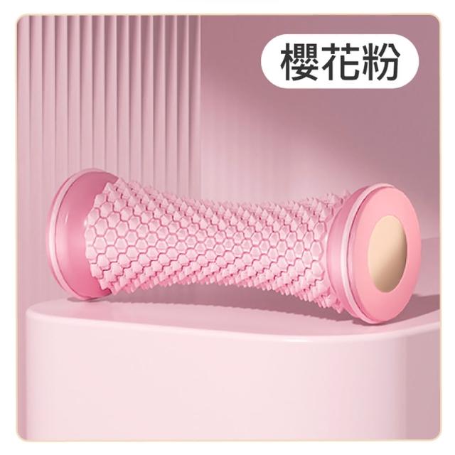 【御皇居】足底按摩滾輪(筋膜滾筒 腳底按摩)