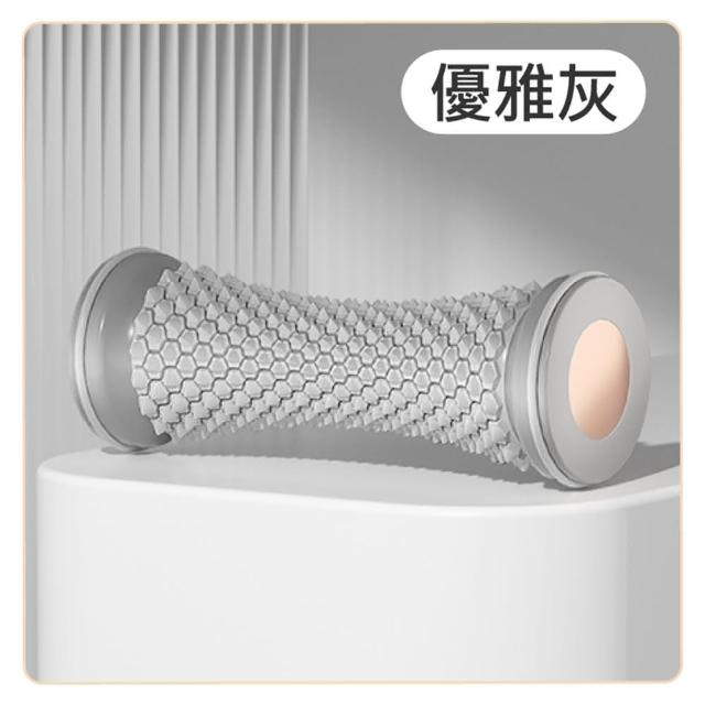 【御皇居】足底按摩滾輪(筋膜滾筒 腳底按摩)