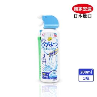 【興家安速】馬桶縫隙/免治噴嘴清潔劑 200ml (附極細噴嘴)