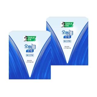 【DARLIE 好來】全亮白深導煥白牙貼14入X2(溫和美白/低刺激)