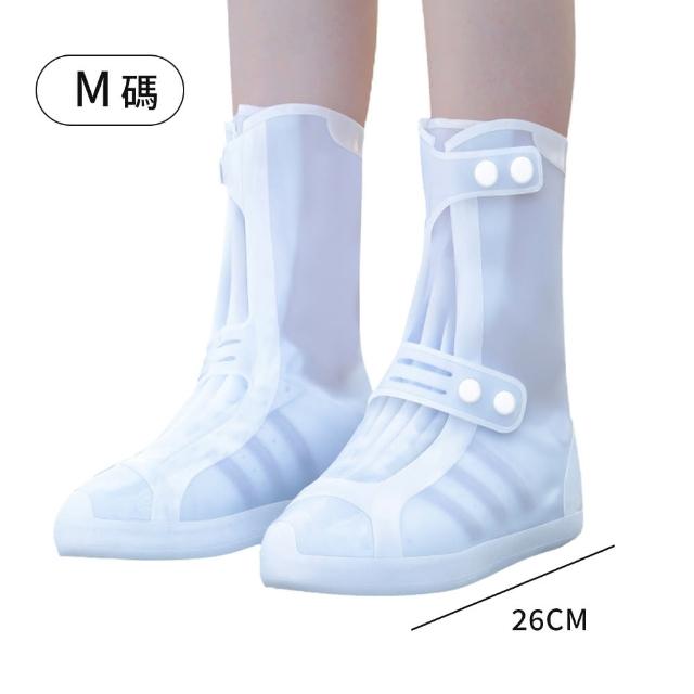 【Mass】加厚防滑防水雨鞋套(多規格可選)