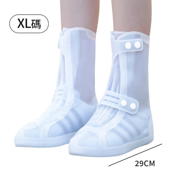 【Mass】加厚防滑防水雨鞋套(多規格可選)