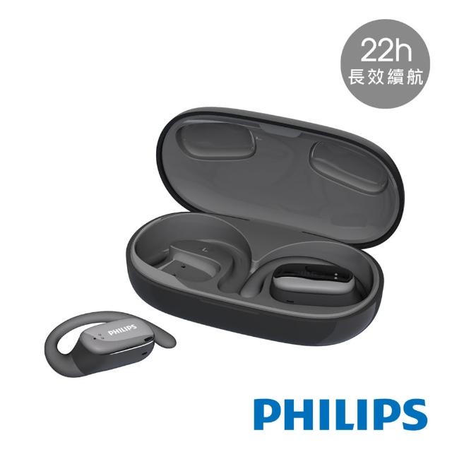 【Philips 飛利浦】長續航開放式真無線運動耳機-TAT3708