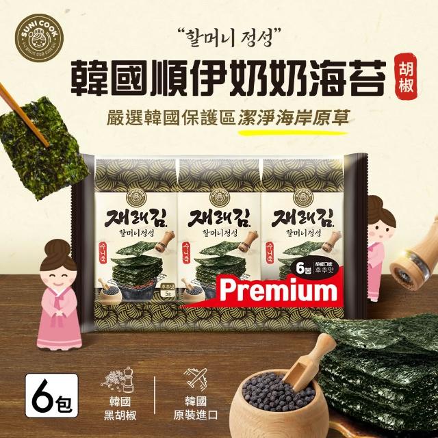 中元普渡拜拜箱 萬事順利9件組(乖乖/新貴派/來一客/日清/可口奶滋/八寶粥)