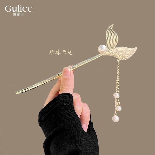 【Gulicc 古莉可】髮釵 優雅搖步 氣質髮簪 流蘇頭飾(7夕情人節 生日 耶誕 髮飾 頭飾  髮簪 中國風 古典)
