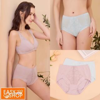 【EASY SHOP】Audrey-柔曲-天絲莫代爾高腰三角內褲(藕/藍 擇一)