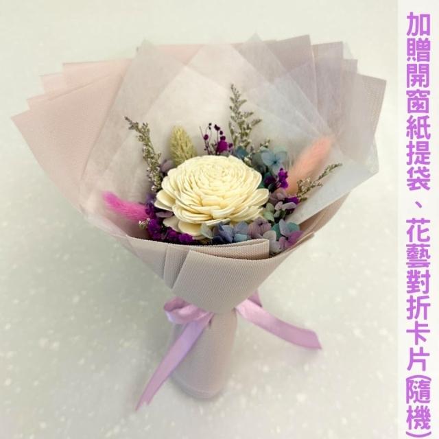 【A-ONE 匯旺】小清新迷你花束 通草花束 索拉玫瑰花 永生花束 乾燥花束 捧花束