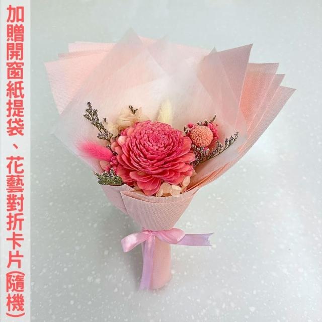 【A-ONE 匯旺】小清新迷你花束 通草花束 索拉玫瑰花 永生花束 乾燥花束 捧花束
