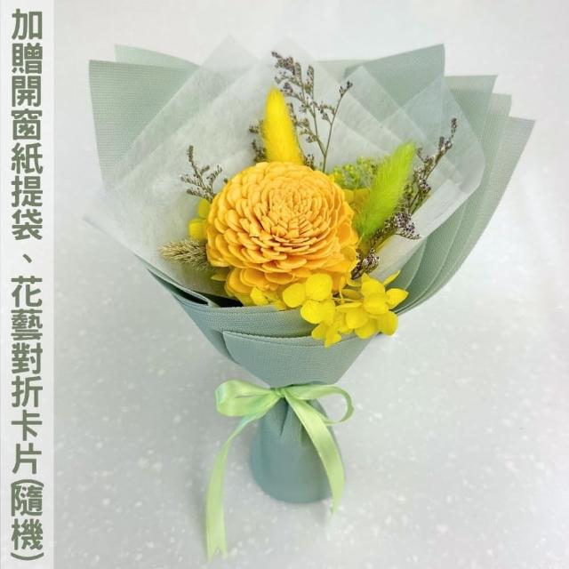 【A-ONE 匯旺】小清新迷你花束 通草花束 索拉玫瑰花 永生花束 乾燥花束 捧花束