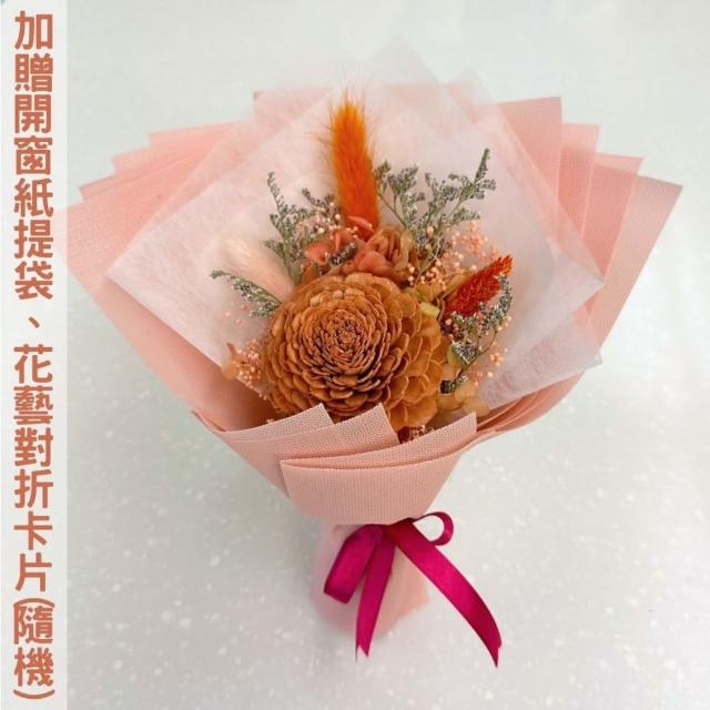 【A-ONE 匯旺】小清新迷你花束 通草花束 索拉玫瑰花 永生花束 乾燥花束 捧花束