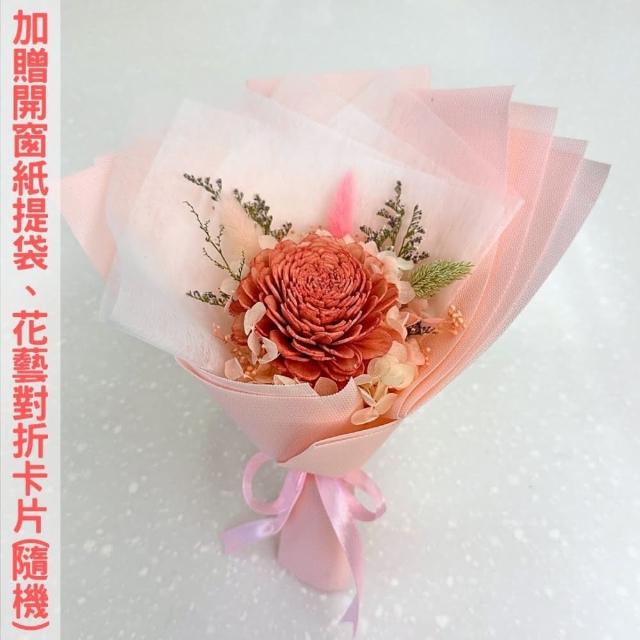 【A-ONE 匯旺】小清新迷你花束 通草花束 索拉玫瑰花 永生花束 乾燥花束 捧花束