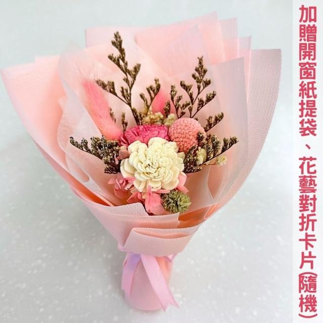 【A-ONE 匯旺】小清新迷你花束 通草花束 索拉玫瑰花 永生花束 乾燥花束 捧花束