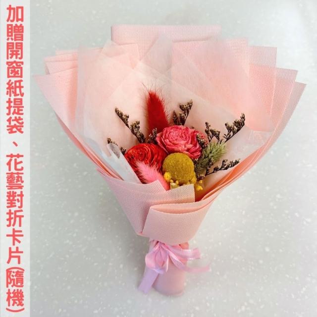 【A-ONE 匯旺】小清新迷你花束 通草花束 索拉玫瑰花 永生花束 乾燥花束 捧花束