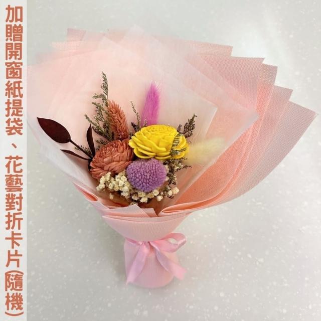 【A-ONE 匯旺】小清新迷你花束 通草花束 索拉玫瑰花 永生花束 乾燥花束 捧花束