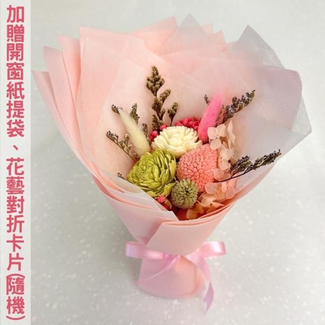 【A-ONE 匯旺】小清新迷你花束 通草花束 索拉玫瑰花 永生花束 乾燥花束 捧花束