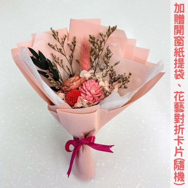 【A-ONE 匯旺】小清新迷你花束 通草花束 索拉玫瑰花 永生花束 乾燥花束 捧花束