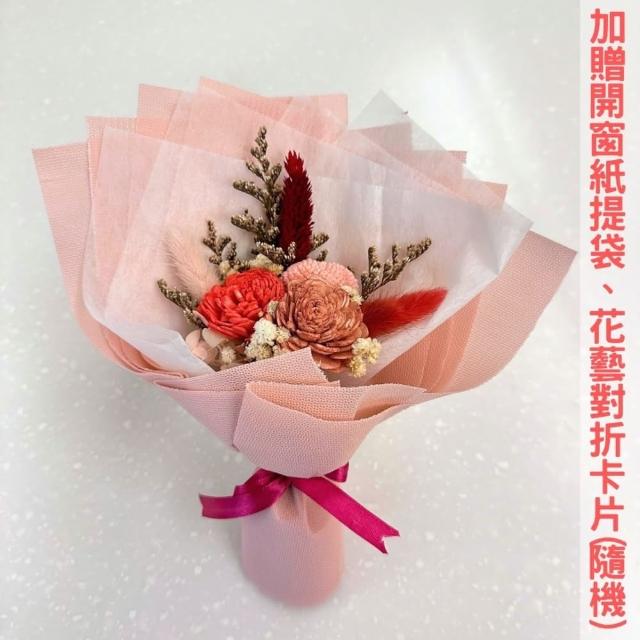 【A-ONE 匯旺】小清新迷你花束 通草花束 索拉玫瑰花 永生花束 乾燥花束 捧花束