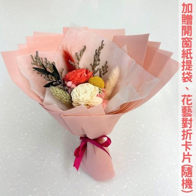 【A-ONE 匯旺】小清新迷你花束 通草花束 索拉玫瑰花 永生花束 乾燥花束 捧花束