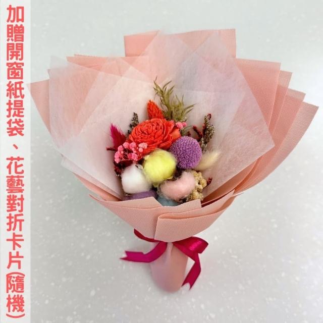 【A-ONE 匯旺】小清新迷你花束 通草花束 索拉玫瑰花 永生花束 乾燥花束 捧花束