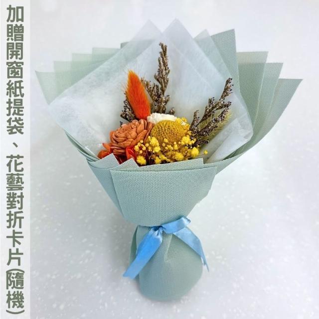 【A-ONE 匯旺】小清新迷你花束 通草花束 索拉玫瑰花 永生花束 乾燥花束 捧花束