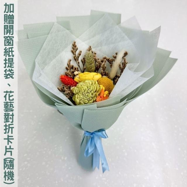 【A-ONE 匯旺】小清新迷你花束 通草花束 索拉玫瑰花 永生花束 乾燥花束 捧花束